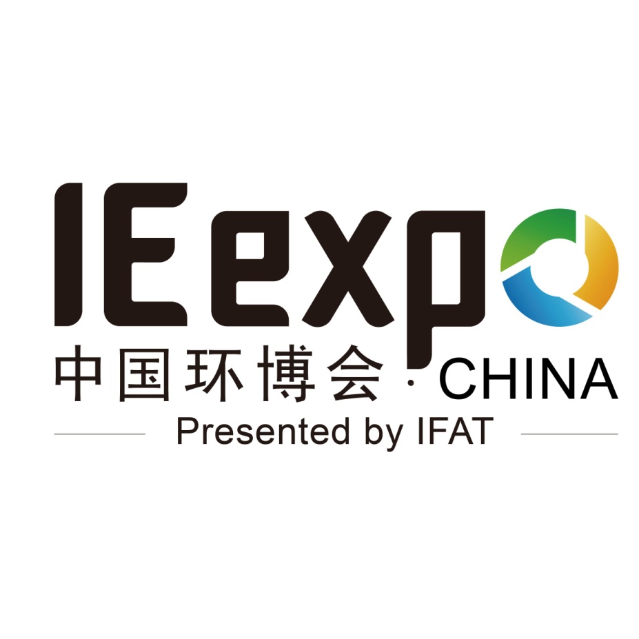 恒譽環保與您相約2019中國環博會