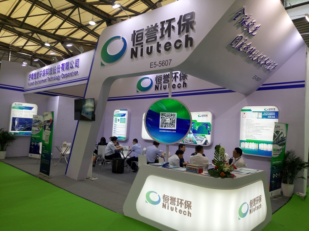 恒譽環保與您相約2019中國環博會