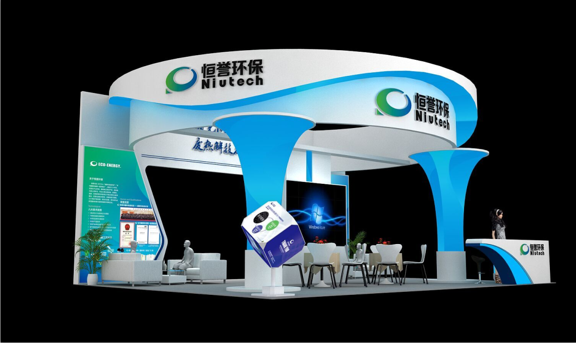 恒譽環保與您相約2019中國環博會
