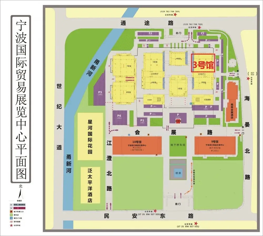 第四屆中國國際塑料循環展，恒譽環保與您相約寧波