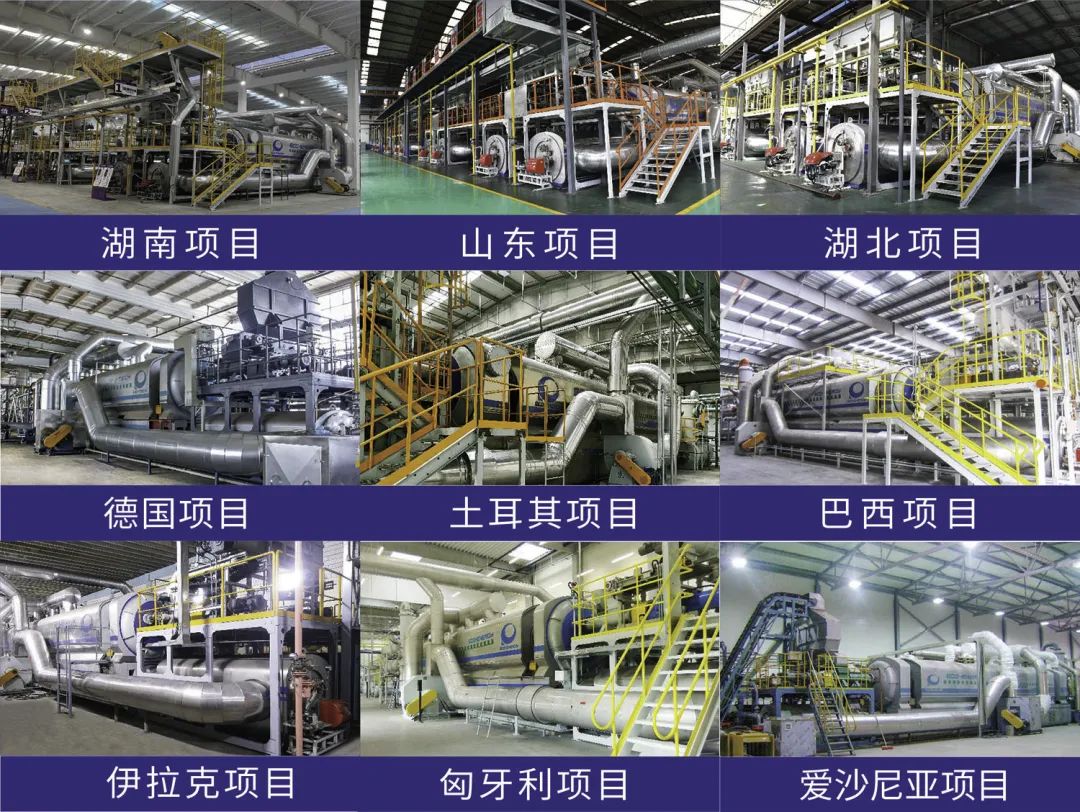 解讀《人民政協報》：廢舊輪胎綜合利用的“綠色黃金時代”
